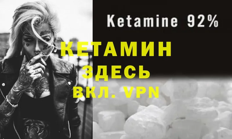 купить закладку  ОМГ ОМГ вход  Кетамин ketamine  Асбест 