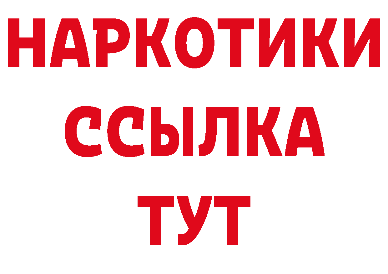 Дистиллят ТГК гашишное масло онион мориарти ОМГ ОМГ Асбест