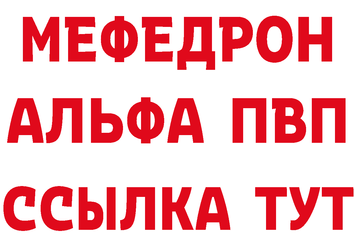 Купить закладку  официальный сайт Асбест